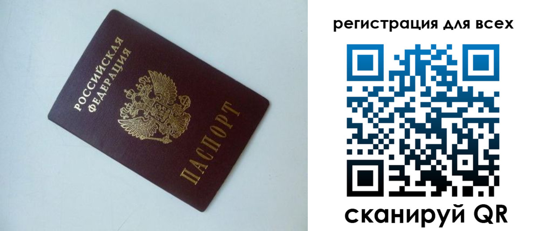 временная регистрация адрес в Хасавюрте