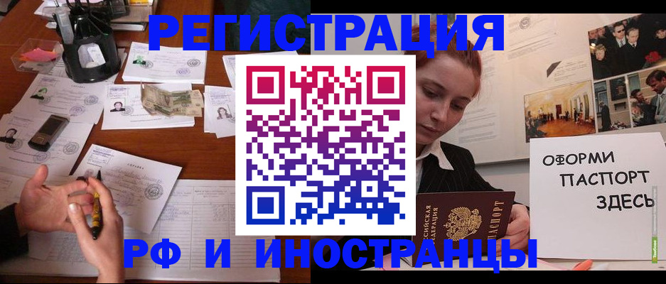 регистрация для школы в Хасавюрте