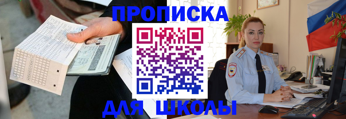 регистрация для дет. сада в Хасавюрте